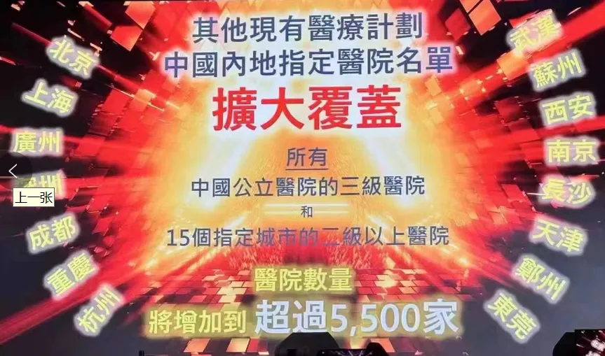 2026050604091472 2025年保诚保险理赔报告出炉 理赔金额70亿! 4