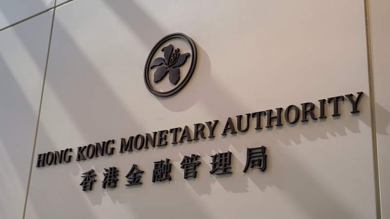 香港金管局:银行及保险跨行业背景查核安排7月起实施