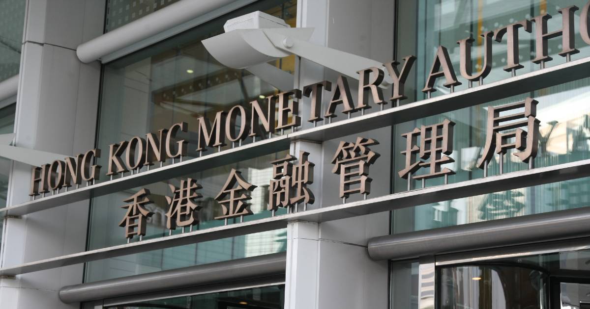 香港金管局：就内地投资者投资账户新增三项监管措施