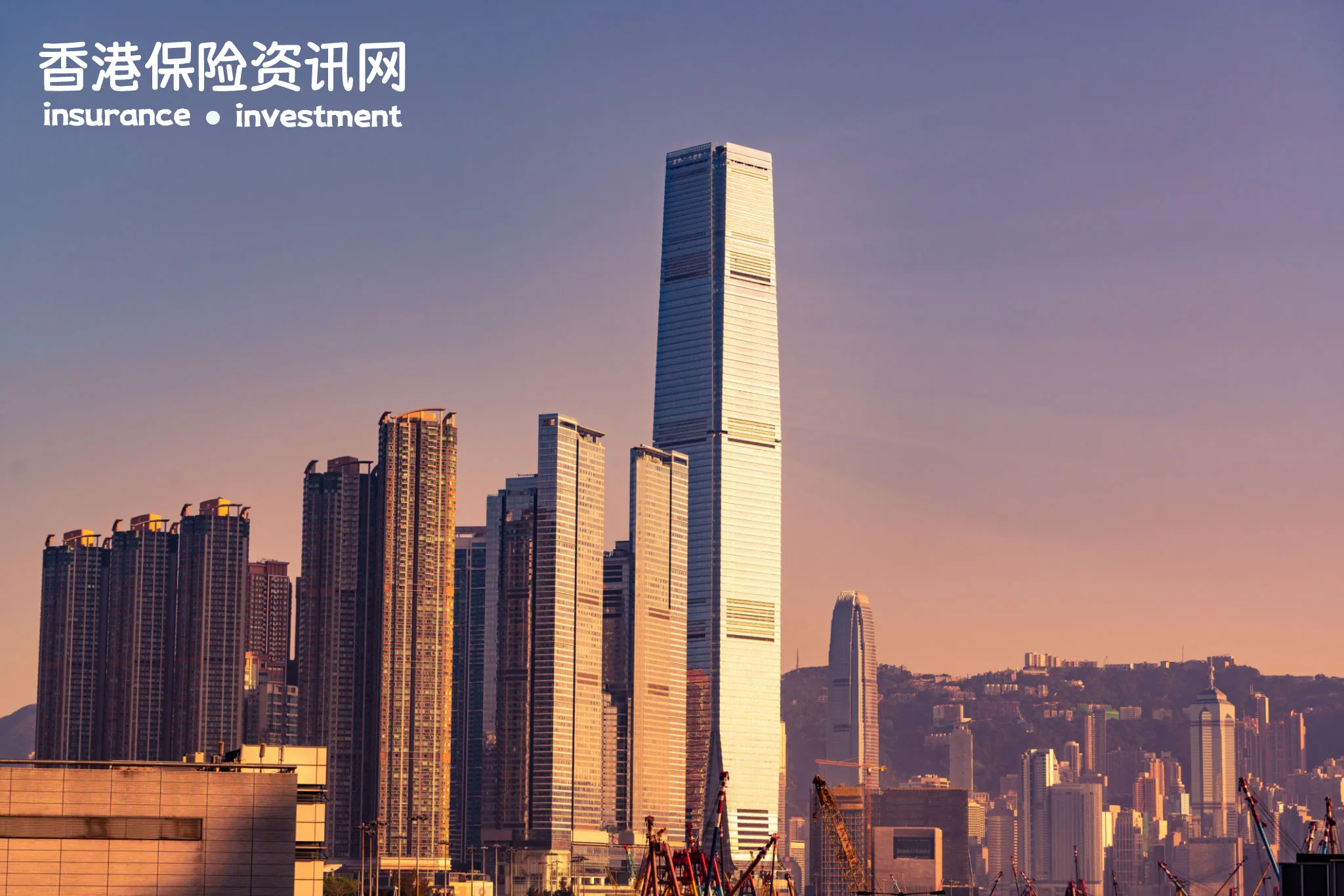 香港理财保险的利与弊
