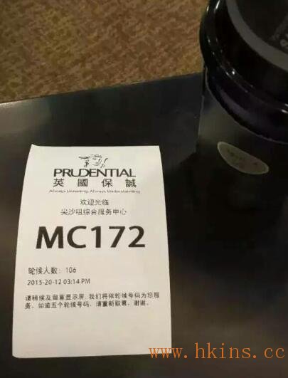 点击查看大图 你去香港买保险了吗? 6
