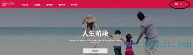 124742nHK 香港保险:如何查询香港友邦(AIA)的保单信息