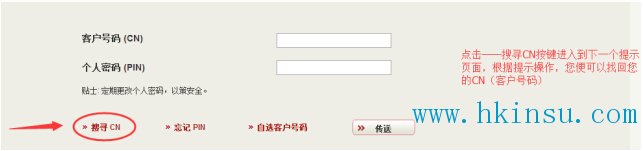124754l9a 香港保险:如何查询香港友邦(AIA)的保单信息 4