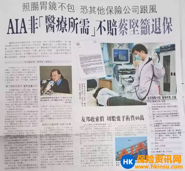 为AIA的及时回应,点个赞! 为AIA的及时回应,点个赞!