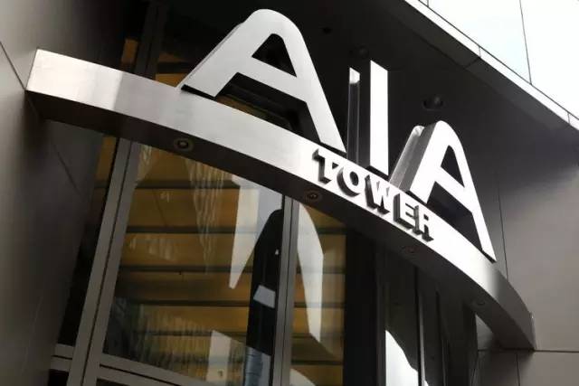史上有关香港友邦（AIA）最详细介绍（2）