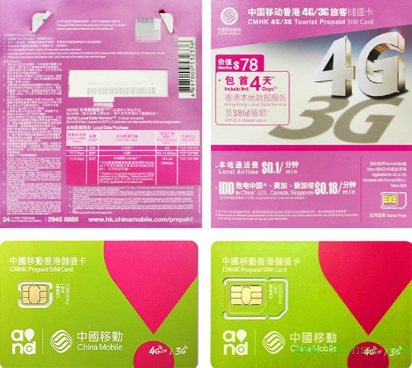 084803eeV 到香港如何选择上网方式?选择哪种套餐适合你 1