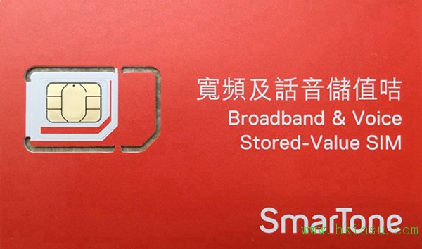 084808ok0 到香港如何选择上网方式?选择哪种套餐适合你 5