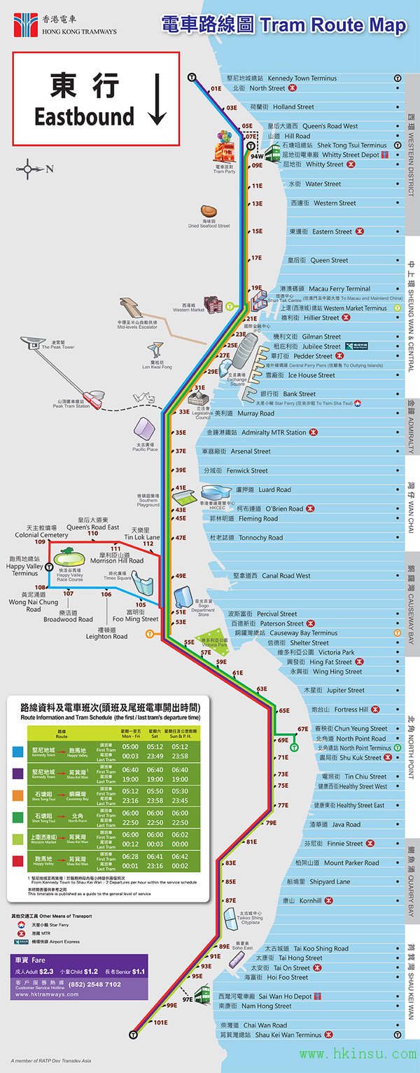 2017 香港叮叮车攻略 叮叮车路线图 （香港电车/电车线路图 ） 6