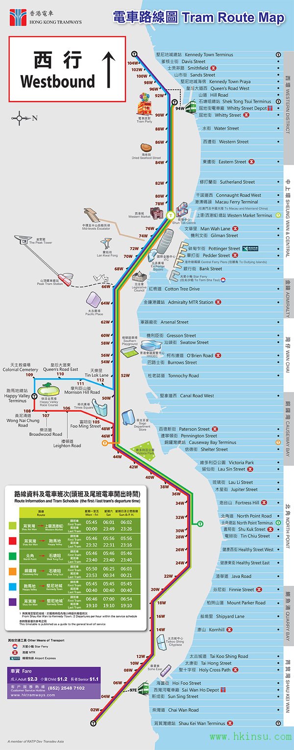 2017 香港叮叮车攻略 叮叮车路线图 （香港电车/电车线路图 ） 7