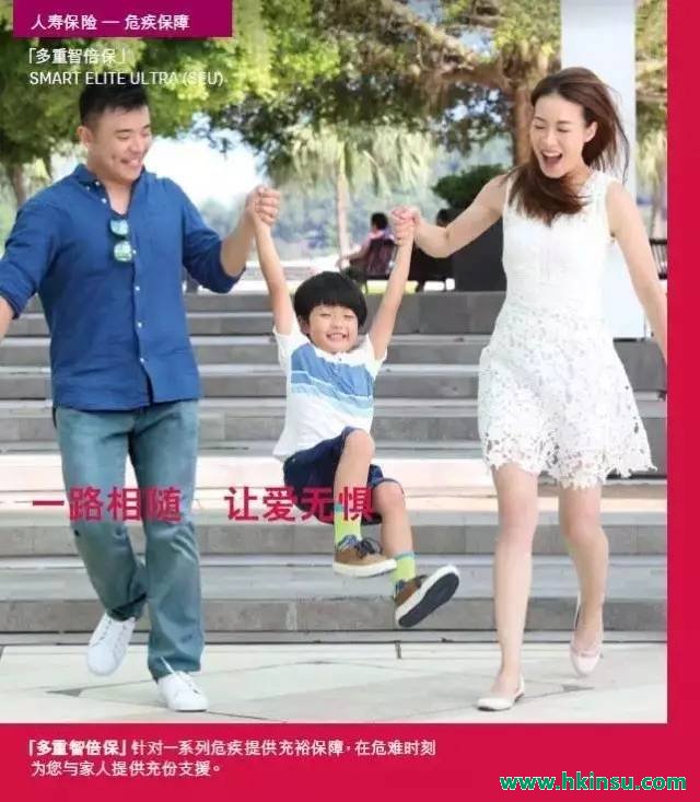 香港友邦全新重疾险「多重智倍保」震撼上市!