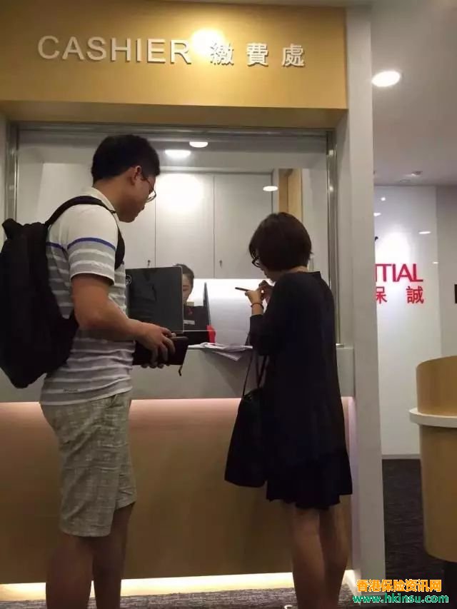 2017年十一期间香港保诚和友邦营业时间安排 1