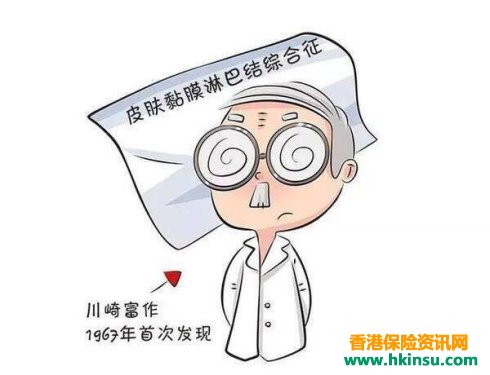 香港保险|儿童重疾常见的核保问题 香港保险|儿童重疾常见的核保问题