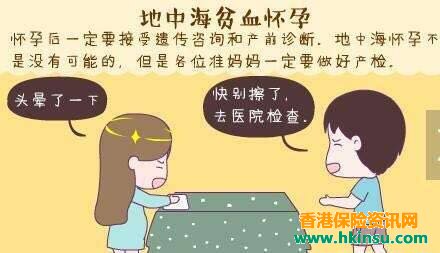 香港保险|儿童重疾常见的核保问题 香港保险|儿童重疾常见的核保问题