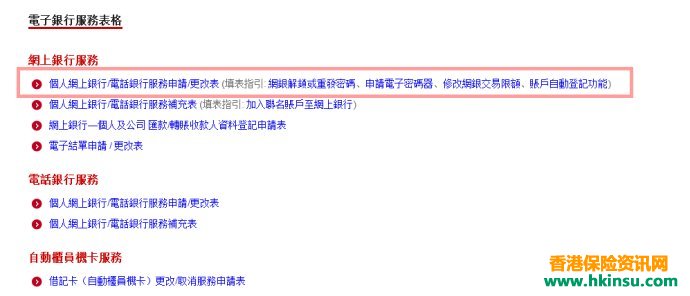 最新香港保险售后服务经验分享