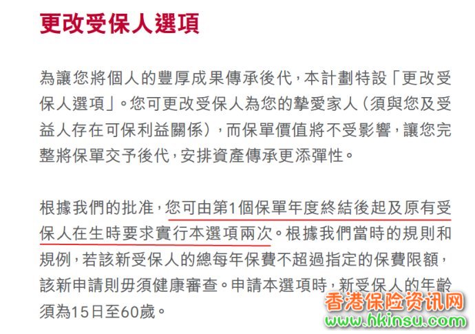 212358MH5 香港储蓄险:友邦充裕未来VS保诚隽升VS安盛安进 2
