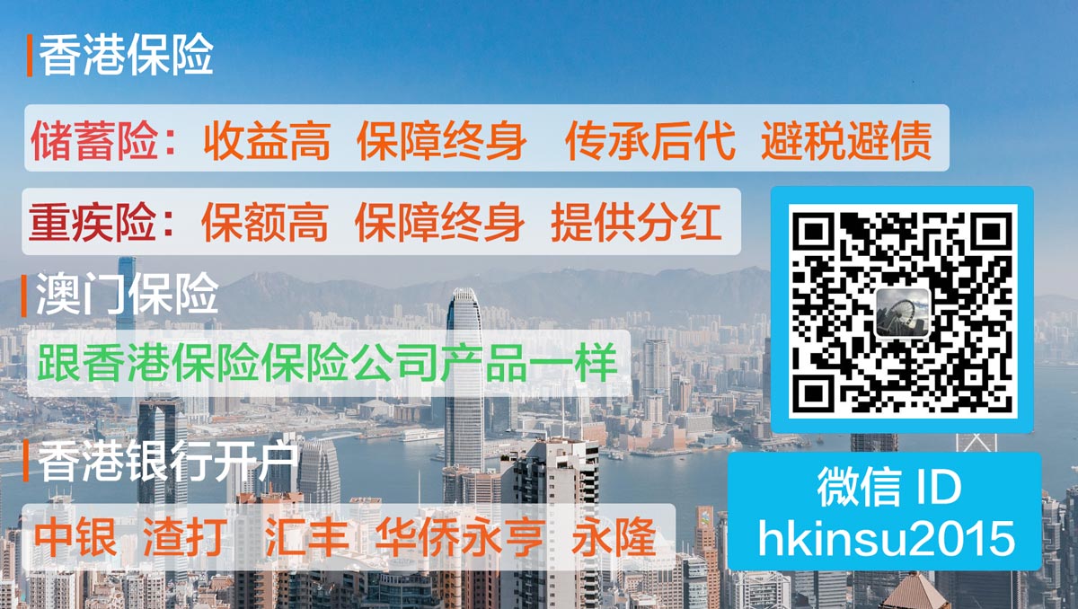 香港保险资讯网